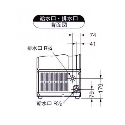 ホシザキ 製氷機 業務用 IM-25M-2 アンダーカウンタータイプ ホシザキ 製氷機 業務用 IM-25M-2 アンダーカウンタータイプ