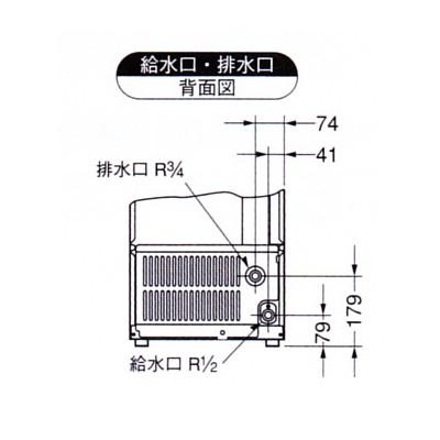 製氷機 業務用 ホシザキ IM-25M-2　アンダーカウンタータイプ｜cleaveland｜04