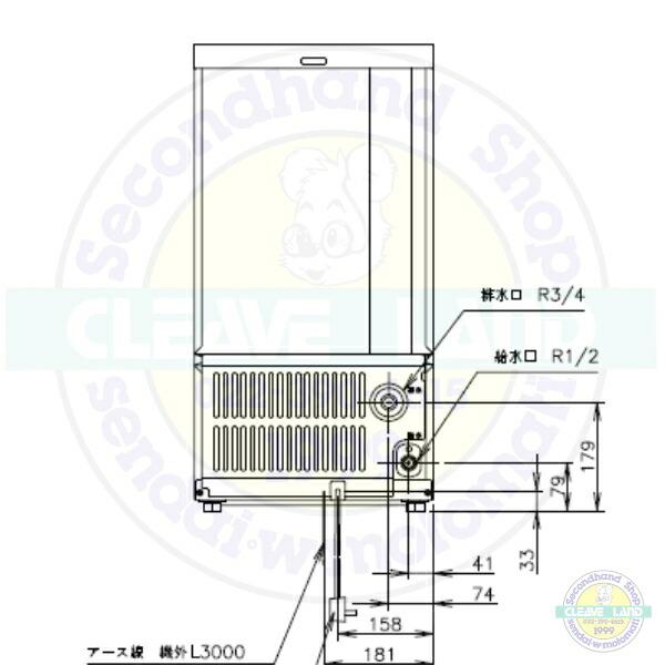 ホシザキ 製氷機 IM-25M-2-21 ハーフキューブ アンダー ホシザキ 製氷機 IM-25M-2-21 ハーフキューブ アンダー