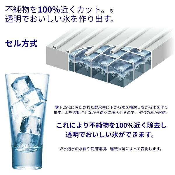 ホシザキ（HOSHIZAKI） 自然冷媒製氷機 IM-25P-PT 給排水ユニット