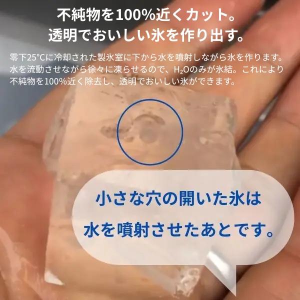 ホシザキ（HOSHIZAKI） 製氷機 IM-35SM-2｜スライド扉タイプ 35kg｜単