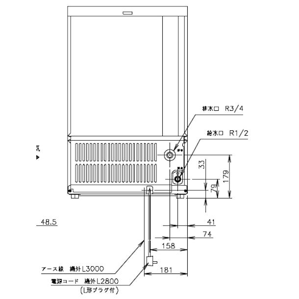 ホシザキ（HOSHIZAKI） 製氷機 IM-35SM-2｜スライド扉タイプ 35kg｜単