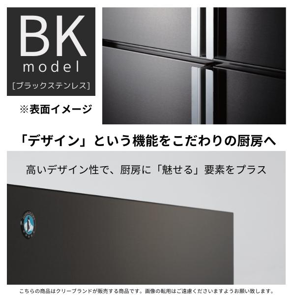 ホシザキ（HOSHIZAKI） 製氷機 業務用 IM-45M-2-BK ブラックステンレス