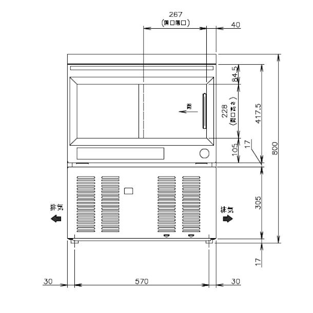 製氷機　業務用　ホシザキ　IM-45SM-2　スライド扉タイプ