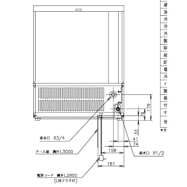 ホシザキ 製氷機 業務用 IM-45SM-2 スライド扉タイプ : 厨房機器 ホシザキ 製氷機 業務用 IM-45SM-2 スライド扉タイプ : 厨房機器