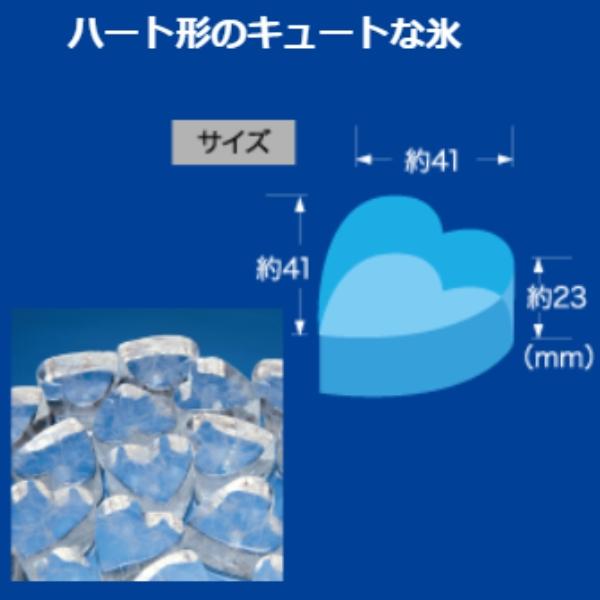 ホシザキ 製氷機 業務用 IM-55M-2-H ハート型氷 : 厨房機器販売 ホシザキ 製氷機 業務用 IM-55M-2-H ハート型氷 : 厨房機器販売