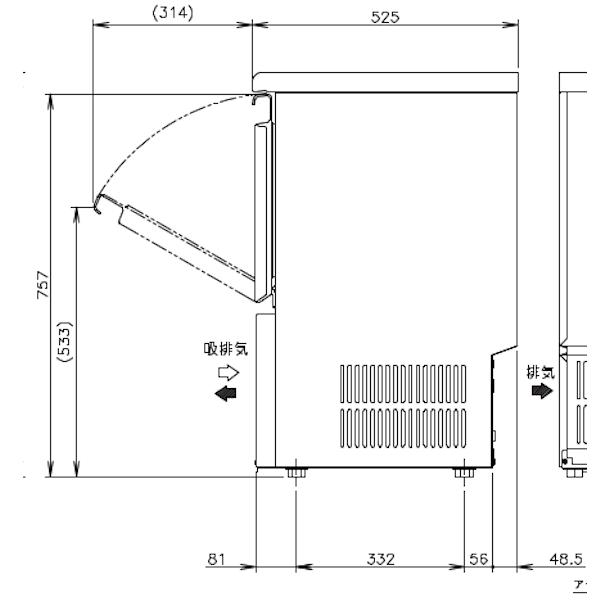 ホシザキ（HOSHIZAKI） 製氷機 IM-55M-2｜アンダーカウンター型 55kg