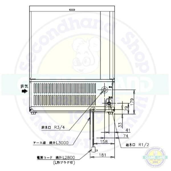 ホシザキ（HOSHIZAKI） 製氷機 IM-55M-2-21-BK ブラックステンレス