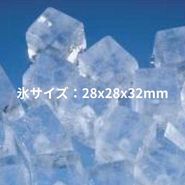 ホシザキ（HOSHIZAKI） 製氷機 IM-65M-2｜アンダーカウンター型 65kg