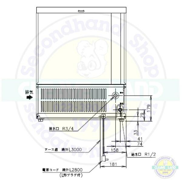ホシザキ（HOSHIZAKI） 製氷機 IM-65M-2-21 ハーフキューブ アンダー