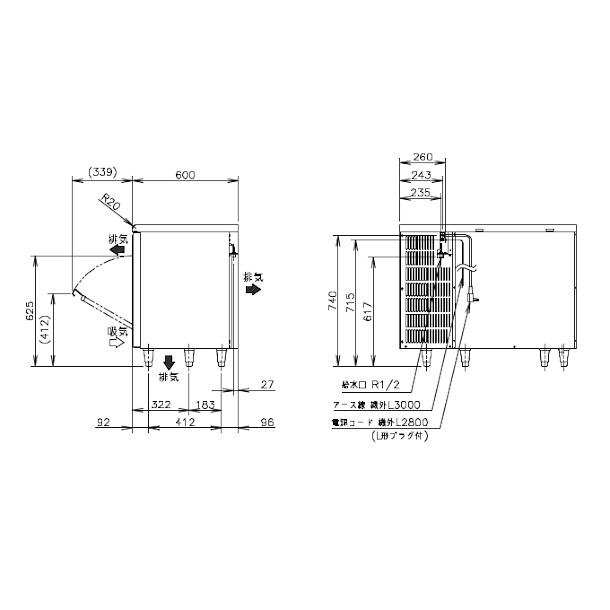 ホシザキ（HOSHIZAKI） 製氷機 IM-75TM-1｜アンダーカウンタータイプ