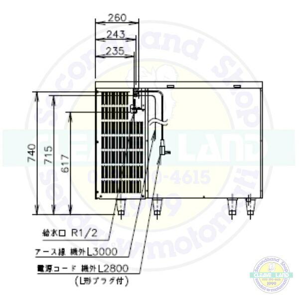ホシザキ 製氷機 IM-95TM-1-21 ハーフキューブ アンダー ホシザキ 製氷機 IM-95TM-1-21 ハーフキューブ アンダー