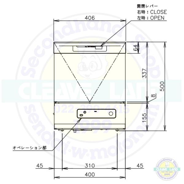 ホシザキ 食器洗浄機 JW-100A 小形卓上タイプ | ホシザキ | 12