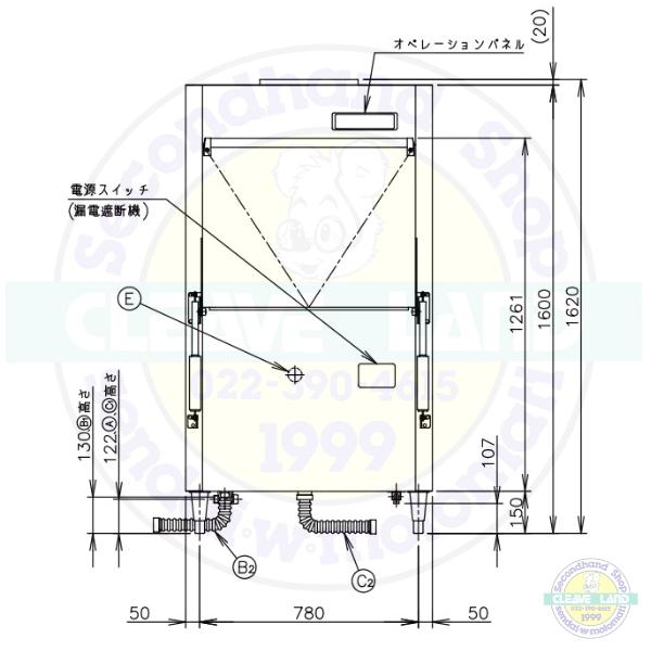 ホシザキ（HOSHIZAKI） JW-2000SUD-P 器具洗浄機 50Hz専用 三相200V