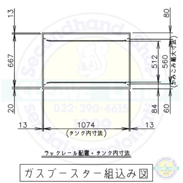 ホシザキ JWE-2400CB-L 業務用食器洗浄機 ラックコンベアタイプ ホシザキ JWE-2400CB-L 業務用食器洗浄機 ラックコンベアタイプ