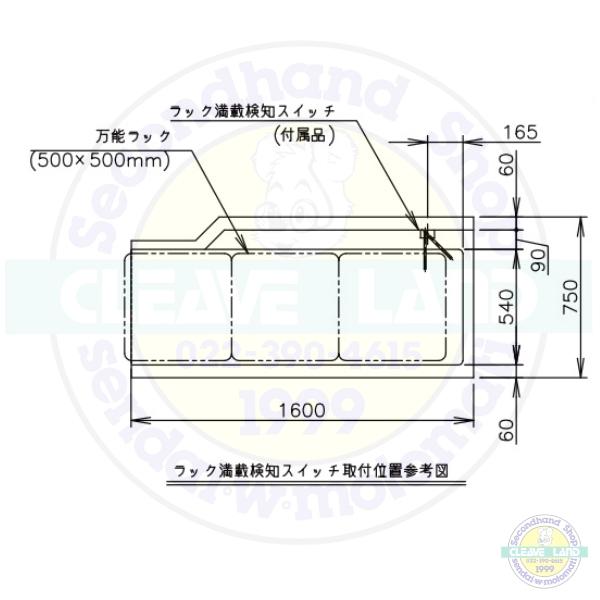 ホシザキ JWE-2400CB-L 業務用食器洗浄機 ラックコンベアタイプ ホシザキ JWE-2400CB-L 業務用食器洗浄機 ラックコンベアタイプ