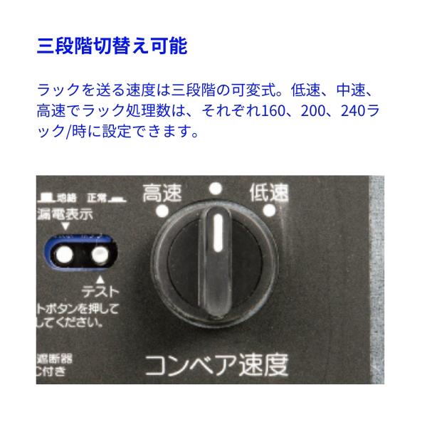 ホシザキ（HOSHIZAKI） JWE-2400CB-L 業務用食器洗浄機 ラックコンベア