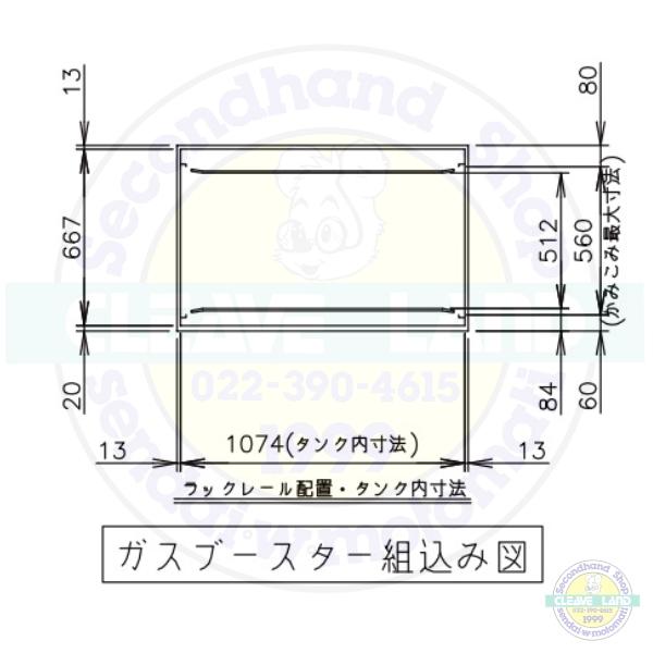 ホシザキ JWE-2400CB-R 業務用食器洗浄機 ラックコンベアタイプ ホシザキ JWE-2400CB-R 業務用食器洗浄機 ラックコンベアタイプ