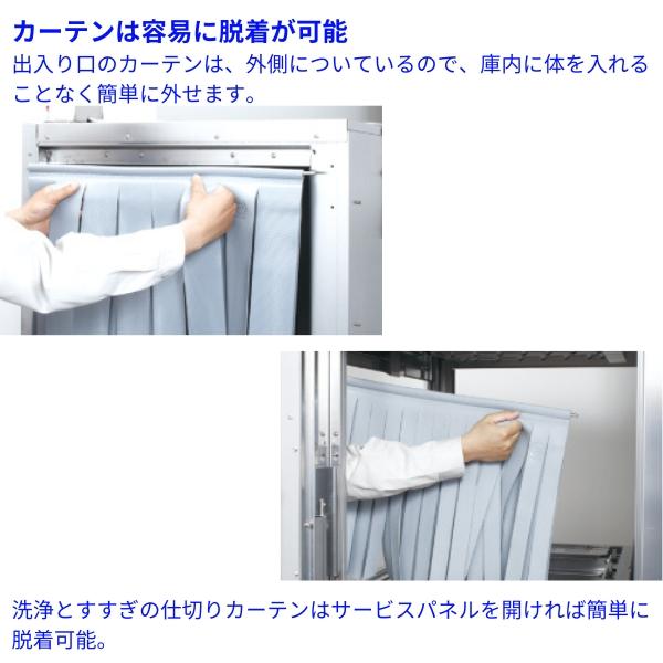 ホシザキ JWE-2400CB-R 業務用食器洗浄機 ラックコンベアタイプ ホシザキ JWE-2400CB-R 業務用食器洗浄機 ラックコンベアタイプ