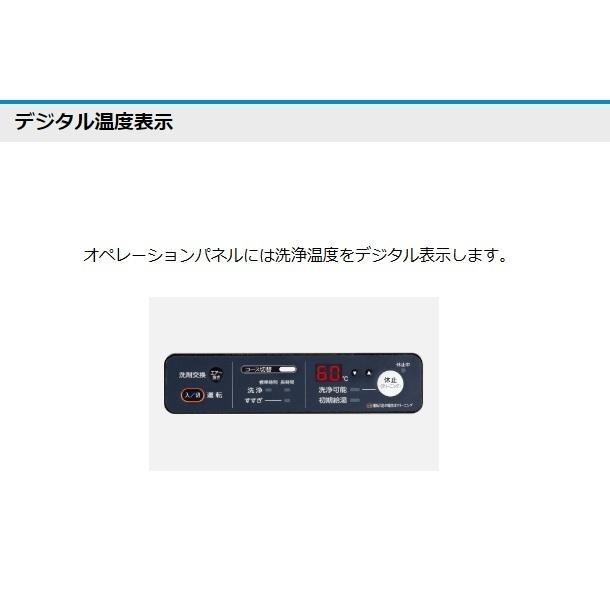 ホシザキ ホシザキ 食器洗浄機 JWE-300TUB 50Hz専用/60Hz専用 ホシザキ ホシザキ 食器洗浄機 JWE-300TUB 50Hz専用/60Hz専用