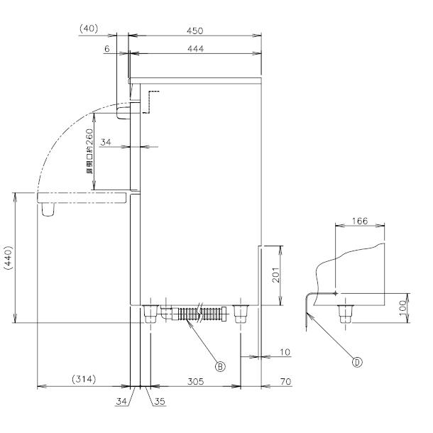 ホシザキ　食器洗浄機　JWE-300TUB　50Hz専用/60Hz専用　アンダーカウンタータイプ　コンパクトタイプ　貯湯タンク内蔵 クリーブランド｜cleaveland｜09