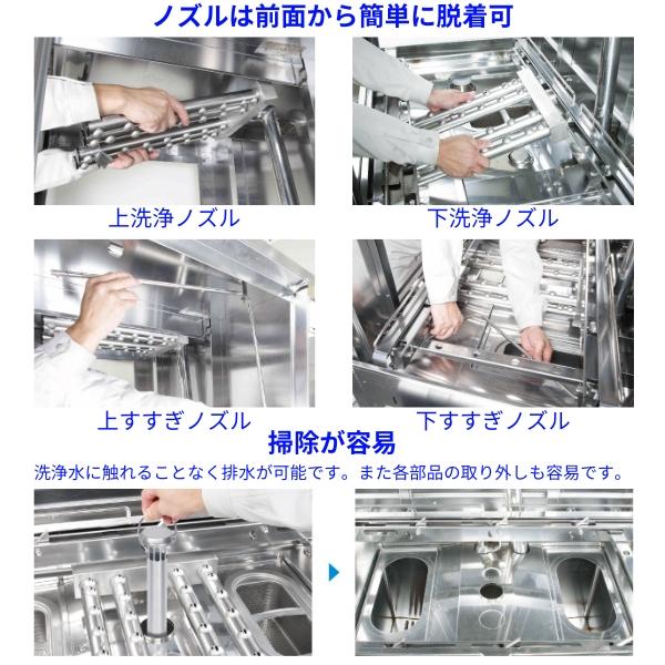 ホシザキ（HOSHIZAKI） JWE-3600CB-R 業務用食器洗浄機 ラックコンベア 
