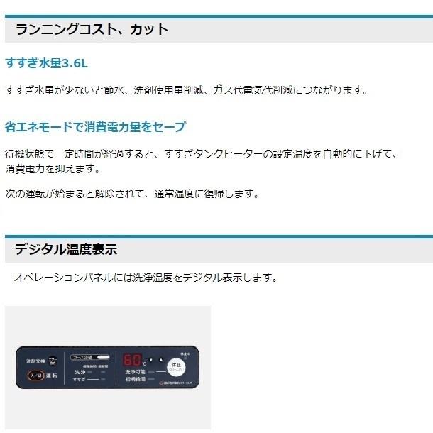 ホシザキ（HOSHIZAKI） 食器洗浄機 JWE-400FUB 50Hz専用/60Hz専用