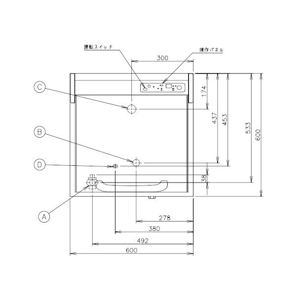 ホシザキ（HOSHIZAKI） 食器洗浄機 JWE-400FUB 50Hz専用/60Hz専用