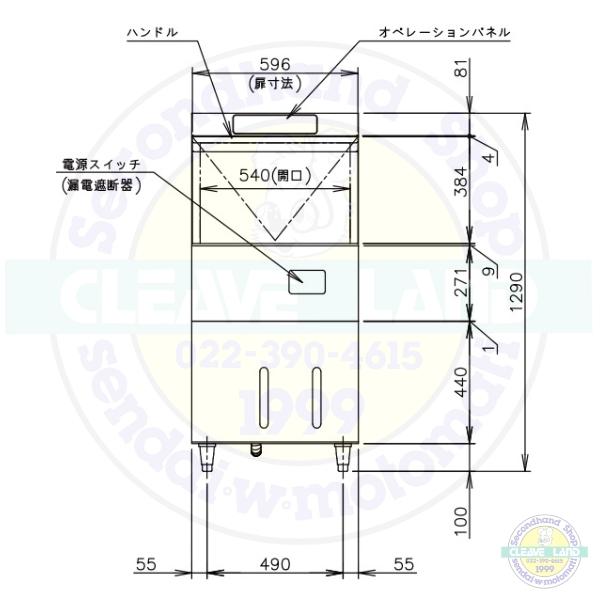 ホシザキ（HOSHIZAKI） 食器洗浄機 JWE-400SUC3（旧JWE-400SUB3）小形