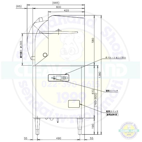 ホシザキ 食器洗浄機 JWE-450RUC3-L (旧JWE-450RUB3-L) 小形 ホシザキ 食器洗浄機 JWE-450RUC3-L (旧JWE-450RUB3-L) 小形