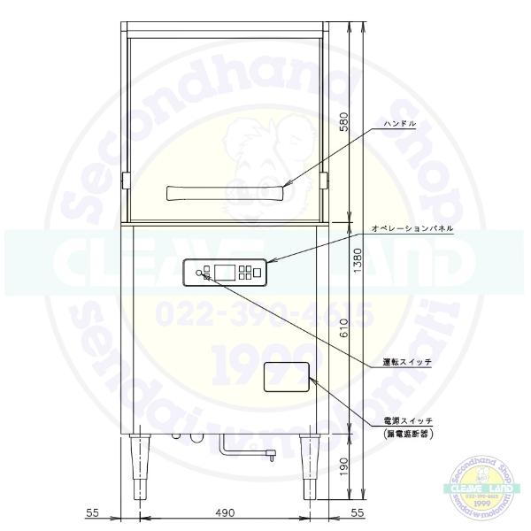 ホシザキ 食器洗浄機 JWE-450RUC （旧JWE-450RUB）小形ドアタイプ 正面向き 単相100V　クリーブランド｜cleaveland｜06