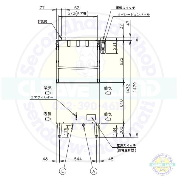 ホシザキ ホシザキ 食器洗浄機 JWE-500C-WB (旧JWE-500B-WB ホシザキ ホシザキ 食器洗浄機 JWE-500C-WB (旧JWE-500B-WB