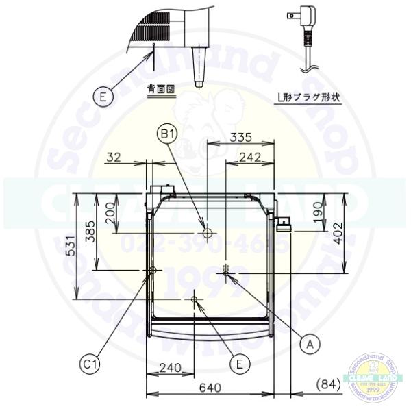 ホシザキ ホシザキ 食器洗浄機 JWE-500C-WB (旧JWE-500B-WB ホシザキ ホシザキ 食器洗浄機 JWE-500C-WB (旧JWE-500B-WB