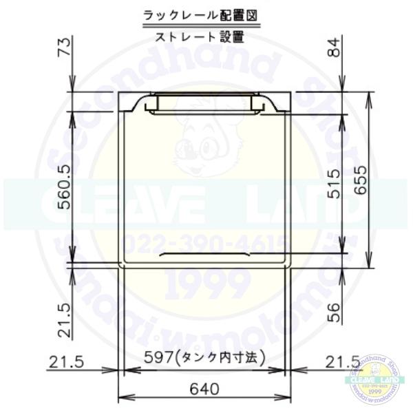 ホシザキ ホシザキ 食器洗浄機 JWE-500C-WB (旧JWE-500B-WB ホシザキ ホシザキ 食器洗浄機 JWE-500C-WB (旧JWE-500B-WB