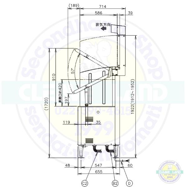 ホシザキ（HOSHIZAKI） 食器洗浄機 JWE-530UC-SR （旧JWE-530UB-SR