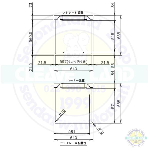 ホシザキ（HOSHIZAKI） 食器洗浄機 JWE-530UC-SR （旧JWE-530UB-SR 