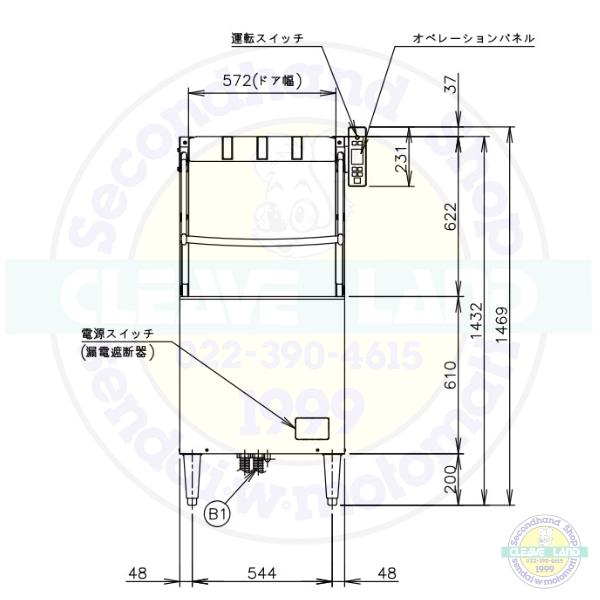 ホシザキ 食器洗浄機 JWE-580UC (旧JWE-580UB)50Hz専用/60Hz ホシザキ 食器洗浄機 JWE-580UC (旧JWE-580UB)50Hz専用/60Hz