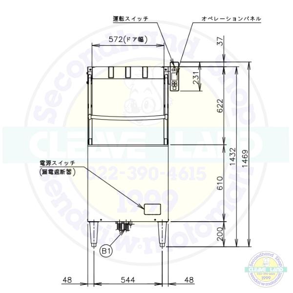 ホシザキ 食器洗浄機 JWE-580UC （旧JWE-580UB）50Hz専用/60Hz専用 ドアタイプ 三相200V　貯湯タンク内蔵 クリーブランド｜cleaveland｜07