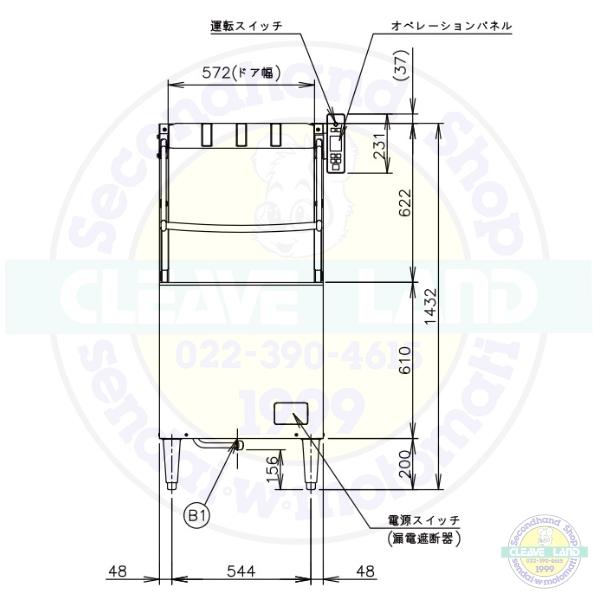 ホシザキ 食器洗浄機 JWE-680C (旧JWE-680B) 50Hz専用/60Hz ホシザキ 食器洗浄機 JWE-680C (旧JWE-680B) 50Hz専用/60Hz