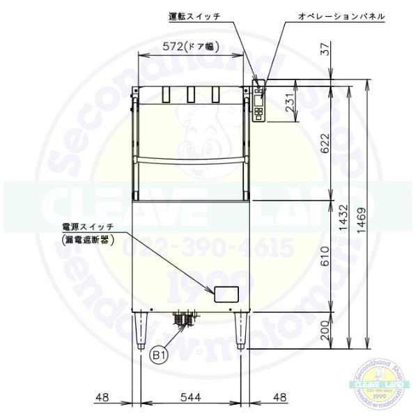 ホシザキ 食器洗浄機 JWE-680UC (旧JWE-680UB) 50Hz専用/60Hz ホシザキ 食器洗浄機 JWE-680UC (旧JWE-680UB) 50Hz専用/60Hz