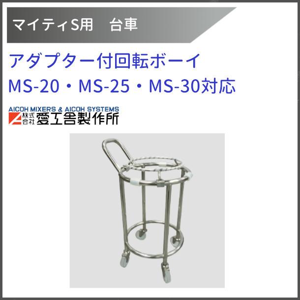 愛工舎 ミキサー 20の商品一覧 通販 - Yahoo!ショッピング 愛工舎 ミキサー 20の商品一覧 通販 - Yahoo!ショッピング