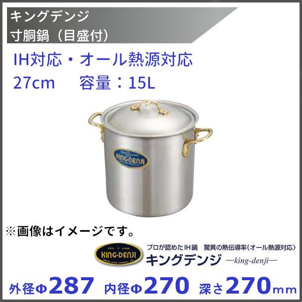 新しいコレクション ムゲンドリームロイヤル半寸胴鍋 33cm blog