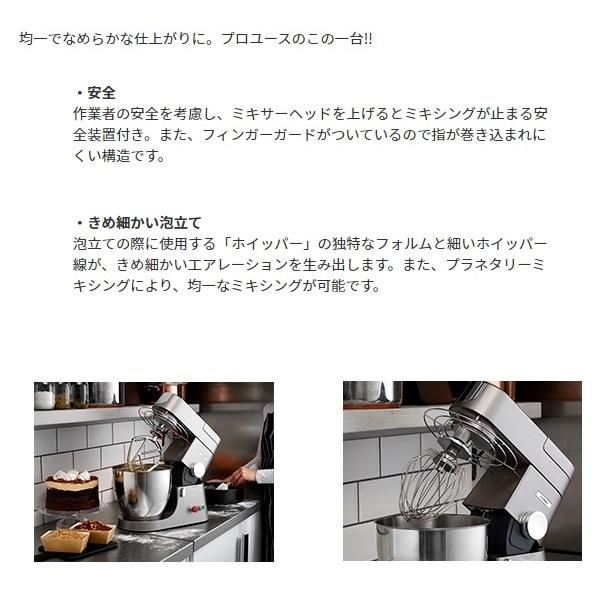 愛工舎製作所 KPL9000S ケンミックス アイコー シェフPRO 卓上 愛工舎製作所 KPL9000S ケンミックス アイコー シェフPRO 卓上