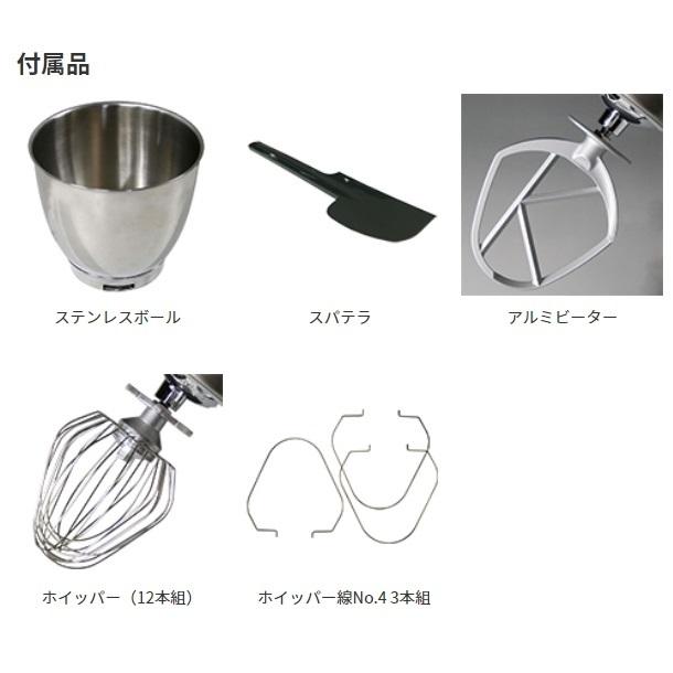 愛工舎製作所 KPL9000S ケンミックス アイコー シェフPRO 卓上 愛工舎製作所 KPL9000S ケンミックス アイコー シェフPRO 卓上