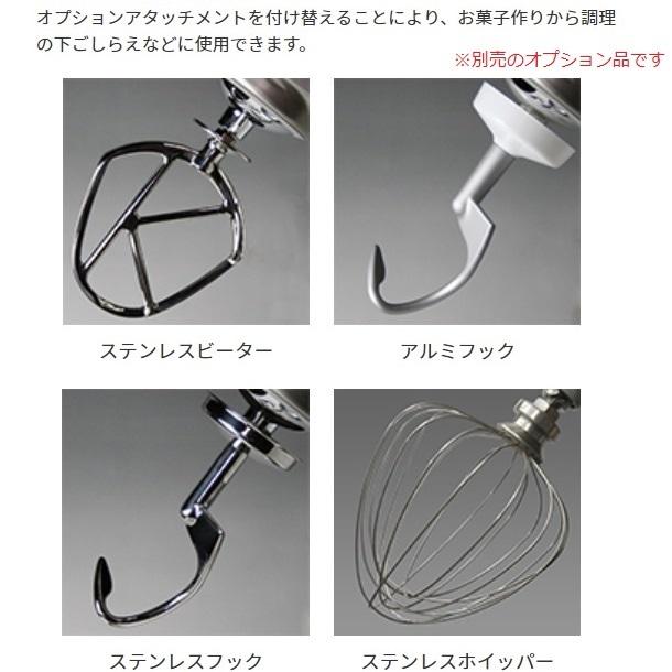 愛工舎製作所 KPL9000S ケンミックス アイコー シェフPRO 卓上 愛工舎製作所 KPL9000S ケンミックス アイコー シェフPRO 卓上