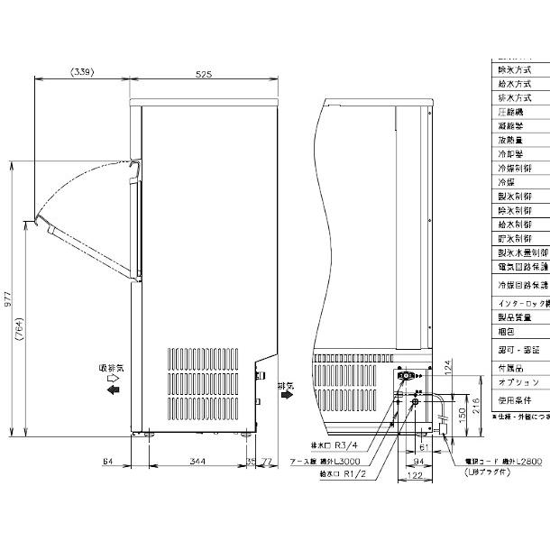 ホシザキ 製氷機 業務用 LM-550M-1 ビッグアイスメーカー : 厨房 ホシザキ 製氷機 業務用 LM-550M-1 ビッグアイスメーカー : 厨房