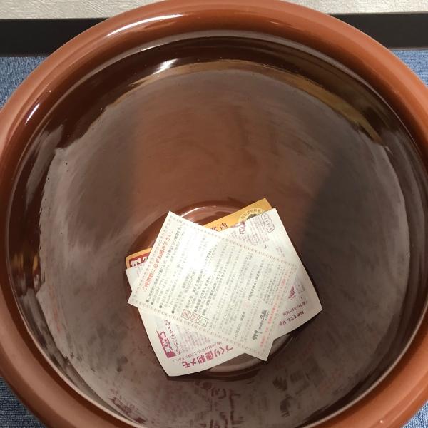 在庫・未使用品】常滑焼 久松 かめ 丸壺蓋付 10号 18.0L : 厨房 在庫・未使用品】常滑焼 久松 かめ 丸壺蓋付 10号 18.0L : 厨房