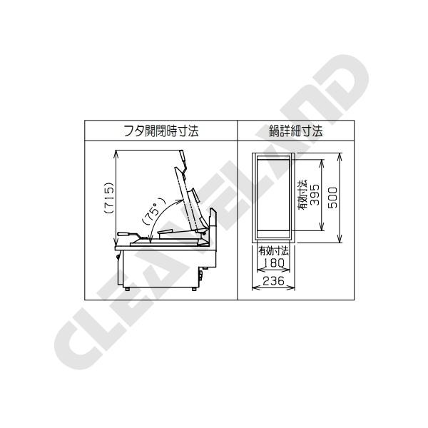 マルゼン(厨房機器) MAZ-44B マルゼン ガス自動餃子焼器 マルゼン(厨房機器) MAZ-44B マルゼン ガス自動餃子焼器