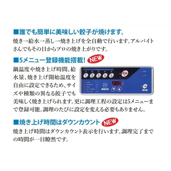 餃子焼き機 MAZ-4 マルゼン LPガス 業務用 厨房用機器 MARUZEN (J1182sxxY) 楽天市場】自動餃子焼器 MAZ-4B LPG(プロパンガス)【厨房 居酒屋