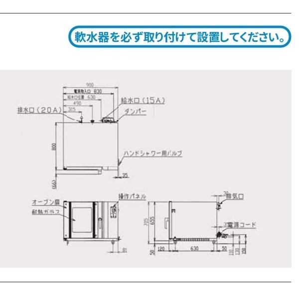 マルゼン(厨房機器) MBCO-5E マルゼン ベーカーシェフ 電気式 マルゼン(厨房機器) MBCO-5E マルゼン ベーカーシェフ 電気式